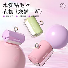 &radic;�¿�ճë����˺ʽ��ë�LͲ��ճ�ȏ���ճëˢ����ȥë���o늳��m