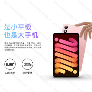 �¿�pad����ƽ����Xmini�p���p��ȫ�Wͨ��׿Сƽ��5G���S���l�r