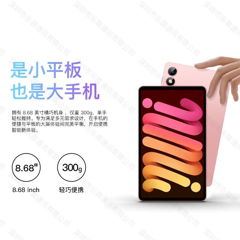 2025 новый планшет iPad 8.6 дюйма большой экран смартфон 5G для офиса, HD с защитой глаз, детский учебный планшет xz