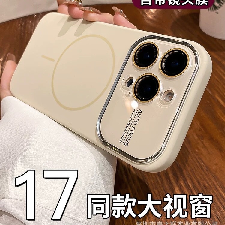 Suitable for Apple 18Pro Large Window Magsafe Magnetic Phone Case 17 Liquid Silicone Integrated Button Full Cover Case