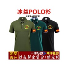 ���Ѿە�T������һ���䷭�IPOLO���ϱ��ە������z�޽�܊����