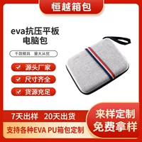 Mini IPAD портативный пакет для хранения анти-ударопрочный мобильный пакет для жесткого диска мобильный пакет питания EVA сумка для хранения