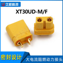 Amass ���~˹ XT30UD-M/F��ĸ�^��ˮ�������B����2mm�~僽��B����