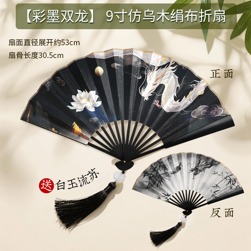 古風文化創意扇子 竹扇 舞踊扇 中国風 夏用 メンズ 折りたたみ扇子 両面印刷扇子 紙扇子|undefined