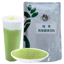 广村日式抹茶粉1kg 冲饮烘焙蛋糕家用商用原料 奶茶店包邮