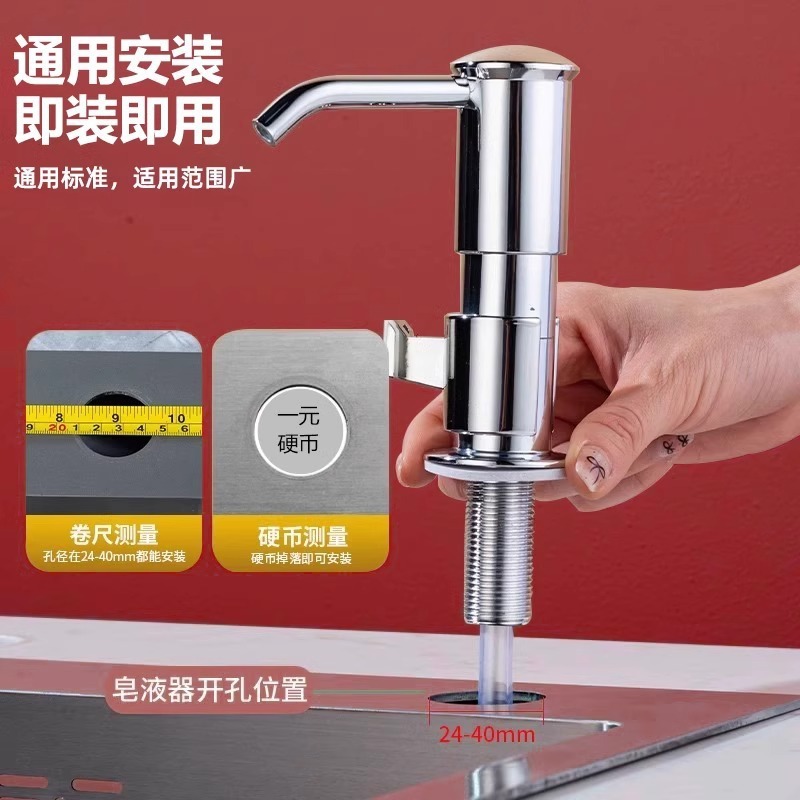 洗洁精水槽按压器神器厨房用皂液延长器菜盆洗碗池洗涤剂瓶压取器|undefined