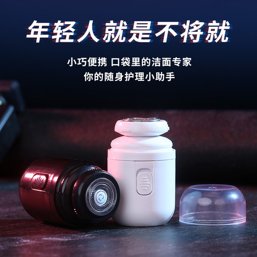 New USB pocket portable mini razor for men smart beard razor magnetic head gift