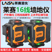 ��������ˮƽ��LSG6720��ǽ��16�߸߾���ǽ���Ǳ����Ǻ�����ϸ��