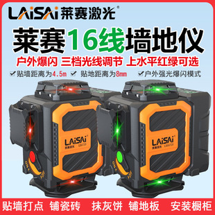 �Rِ����ˮƽ�xLSG6720�N���x16���߾��Ƞ��؃x�˾��x�t�⾀����