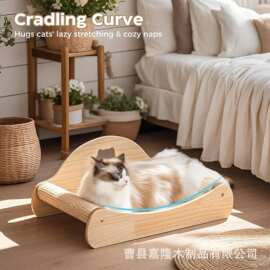 跨境木质猫抓板一体宠物玩具磨爪板躺椅猫床四季通用宠物窝狗爪板