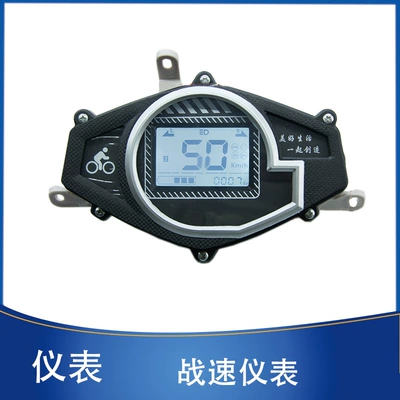 Xiaoguai Xunying Zhongsha Golden Ox üçün Elektrikli Nəqliyyat Vasitəsi Sürətölçən 48V60V