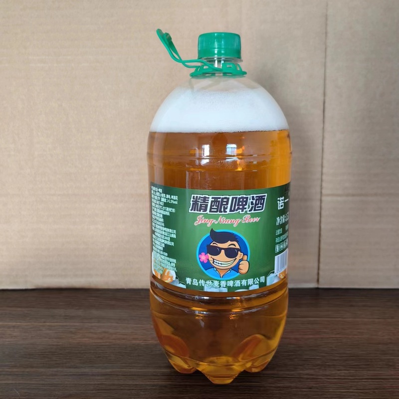 青島新鮮ザビール1.5L精醸造全麦原パルプビール夏バーベキュー露店ビール店|undefined