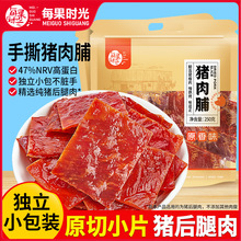 每果时光猪肉脯500g熟食非靖江猪肉铺猪肉干特产小吃零食休闲食品