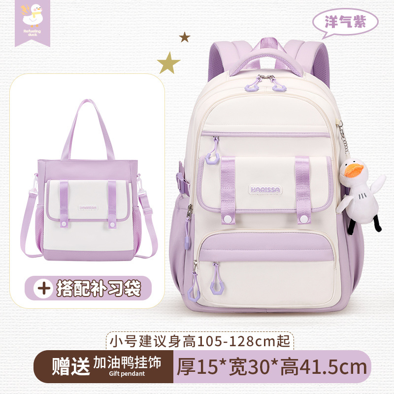 보라색 트럼펫 + 수업료 가방