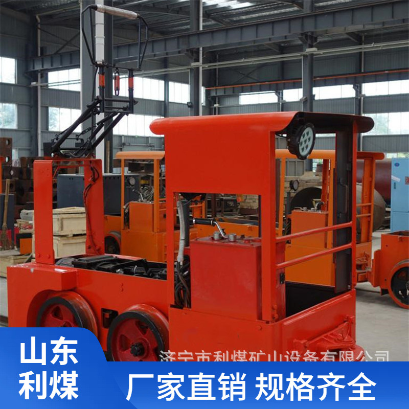 利煤供应机械/电制动7吨架线式电机车 250V、550V矿用牵引电机车