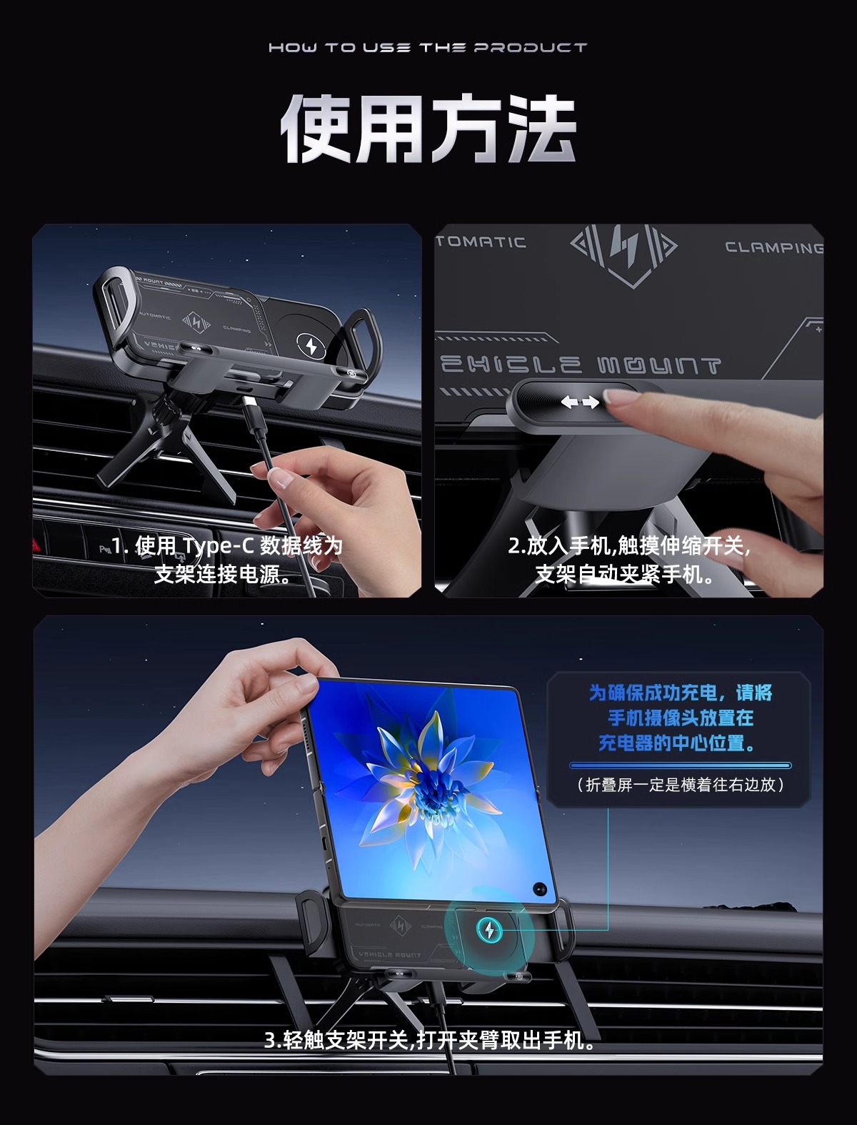 Folding Screen Car Phone Holder Air Vent Wireless Charger