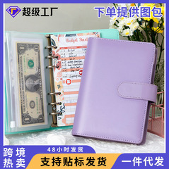 马卡龙活页夹A6笔记本创意皮质外壳活页本现金预算规划手账本