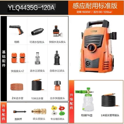 Car washing machine | 220V High-Power Automatic - new-product-1600w-brushless-induction-motor-portable-pa-extended-version