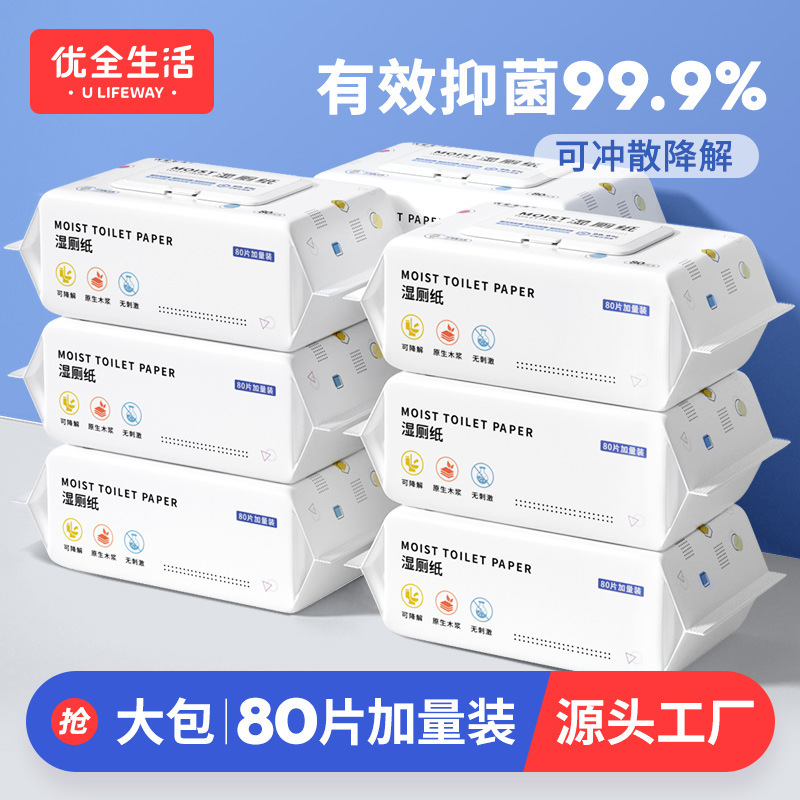 Wet Wipes 80 Pads Female Intimate Wet Wipes, Flushable, Large Pack, Portable Butt Wipes, Wholesale