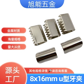 服饰箱包五金;钥匙扣及钥匙扣配件;DIY服饰