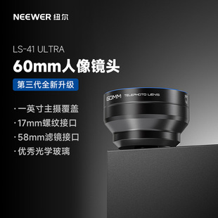 Neewer Mobile Phone Telephoto 60mm Lens Third Generation Upgraded Shooting Live Broadcast for 17mm Threaded Clamp