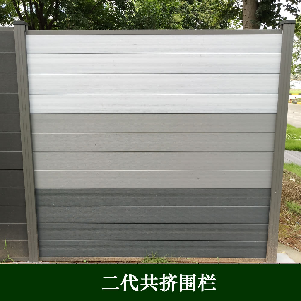 Segunda generación co-extruido madera-plástico valla tablero patio jardín barandilla plástico madera Material anti-corrosión madera 150*21 montado DIY