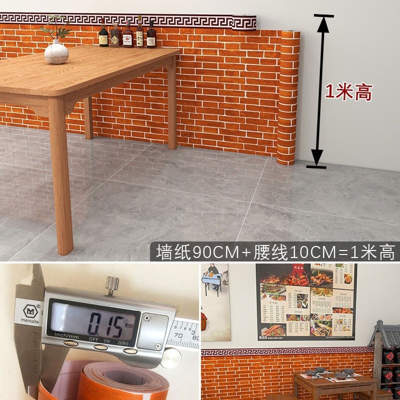 90 와이드 알루미늄 필름 베이스, 두꺼워진 가로 버전 주황색 벽돌 10m + 갈색 허리 라인 10m