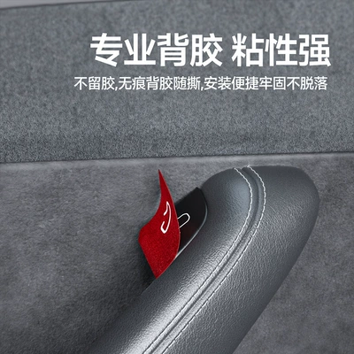 for Tesla's New Version: Car interior film