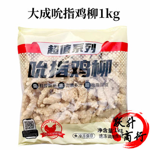 ���˱ָ�u��1kg���ԭζ�u���l���Ʒ�o���u��l������ըС��