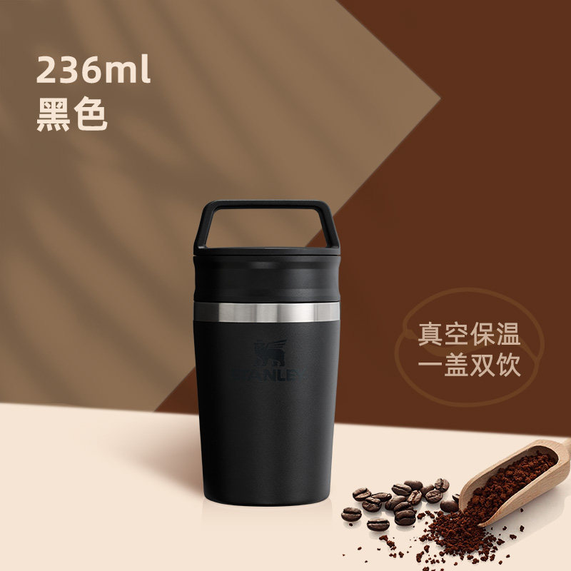 STANLEY STANLEYIN 's ventilación red colgar orejas de acero inoxidable aislamiento frío taza de café taza de acompañamiento