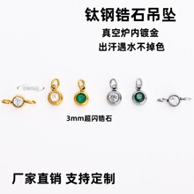 ����ՠt������ɫ ���W�ʯ�������P�18K���� diy�Ʒ���