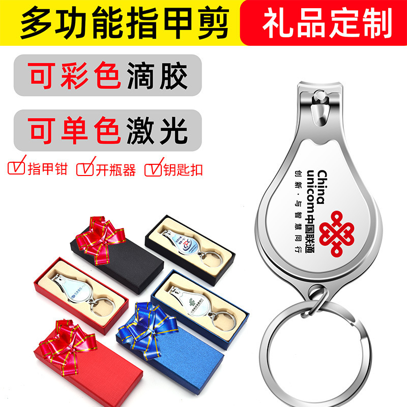 Wholesale Single Nail Clippers, Customized Multifunctional Bottle Openers, Nail Clippers with Custom Logo, Gift Nail Clippers, Custom Nail Scissors