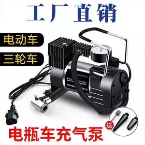 Avtomobil Kompressoru 12V Tək Silindrli Portativ Yüksək Təzyiqli Şişirici