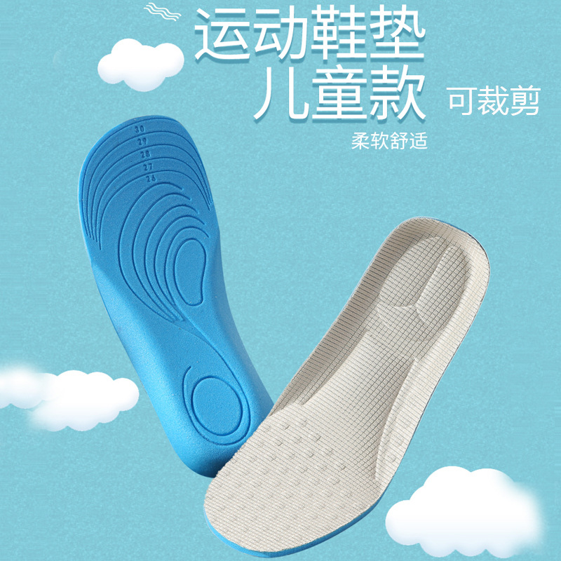 Children's sports shock-absorbing non-slip breathable keep warm…