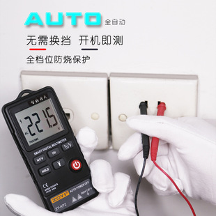 Zhongyi Intelligent Digital Multi-purpose Meter Automatic Multi-function High-precision Household Maintenance Electrician Universal Meter Beginner