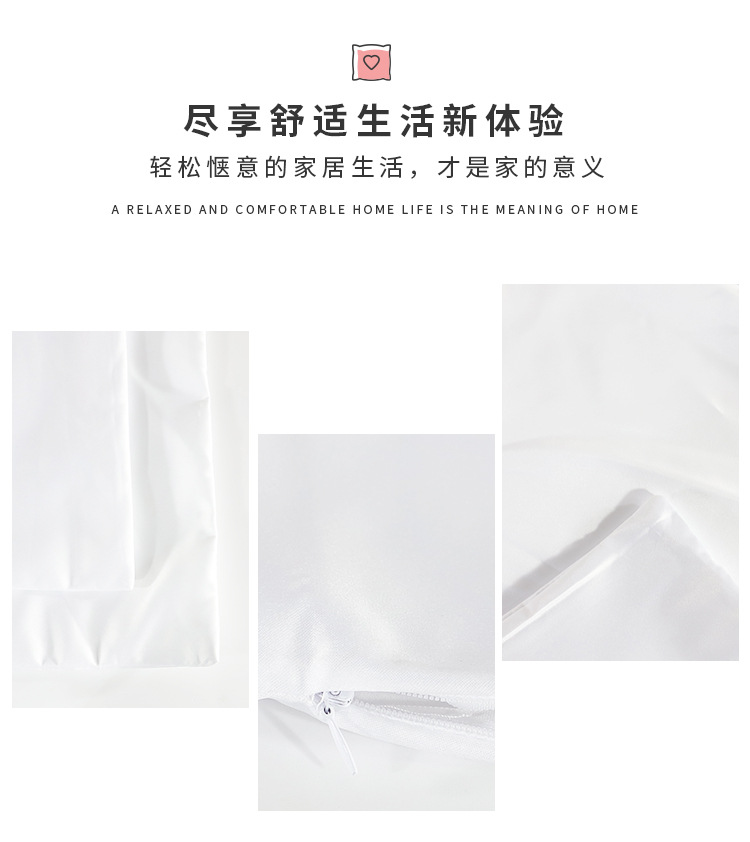 韩国缎拉链抱枕_02.jpg
