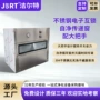 定制洁净电子紫外车间