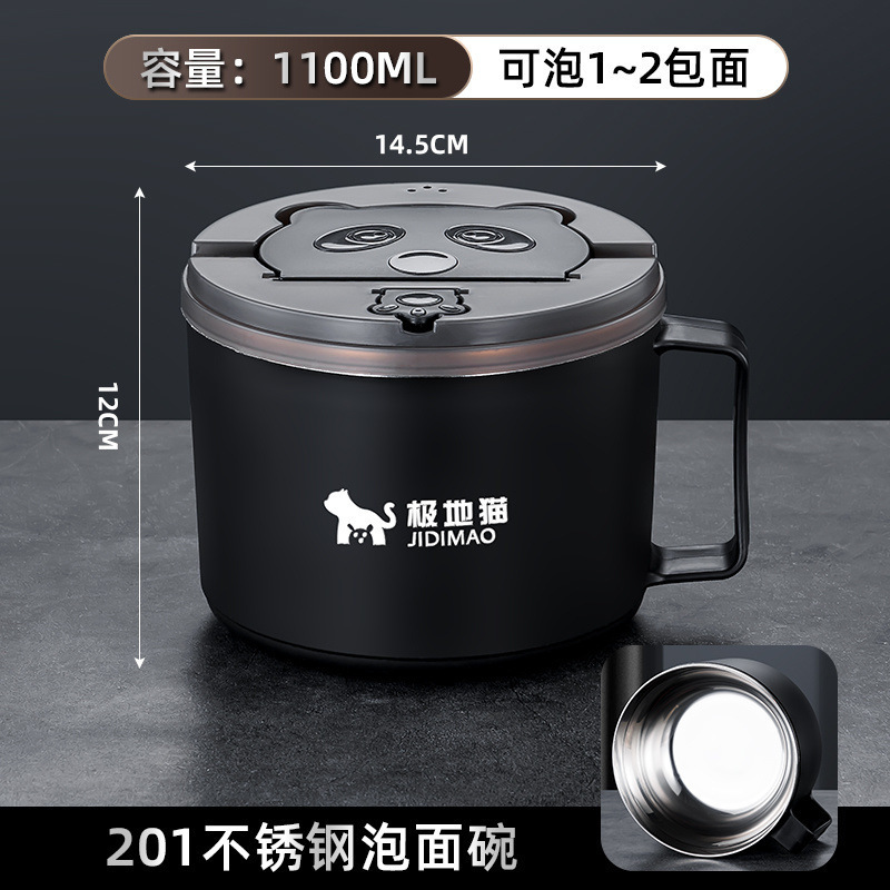 JDM 뉴스타일 [201라이너] 1100ml