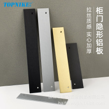 顶耐分段式衣柜门免拉手型材铝板平板隐形内嵌免开槽暗拉手铝条