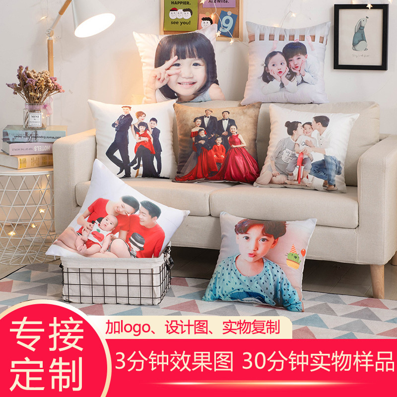 抱枕定制来图定做靠枕套logo印礼品靠垫跨境Pillow customization