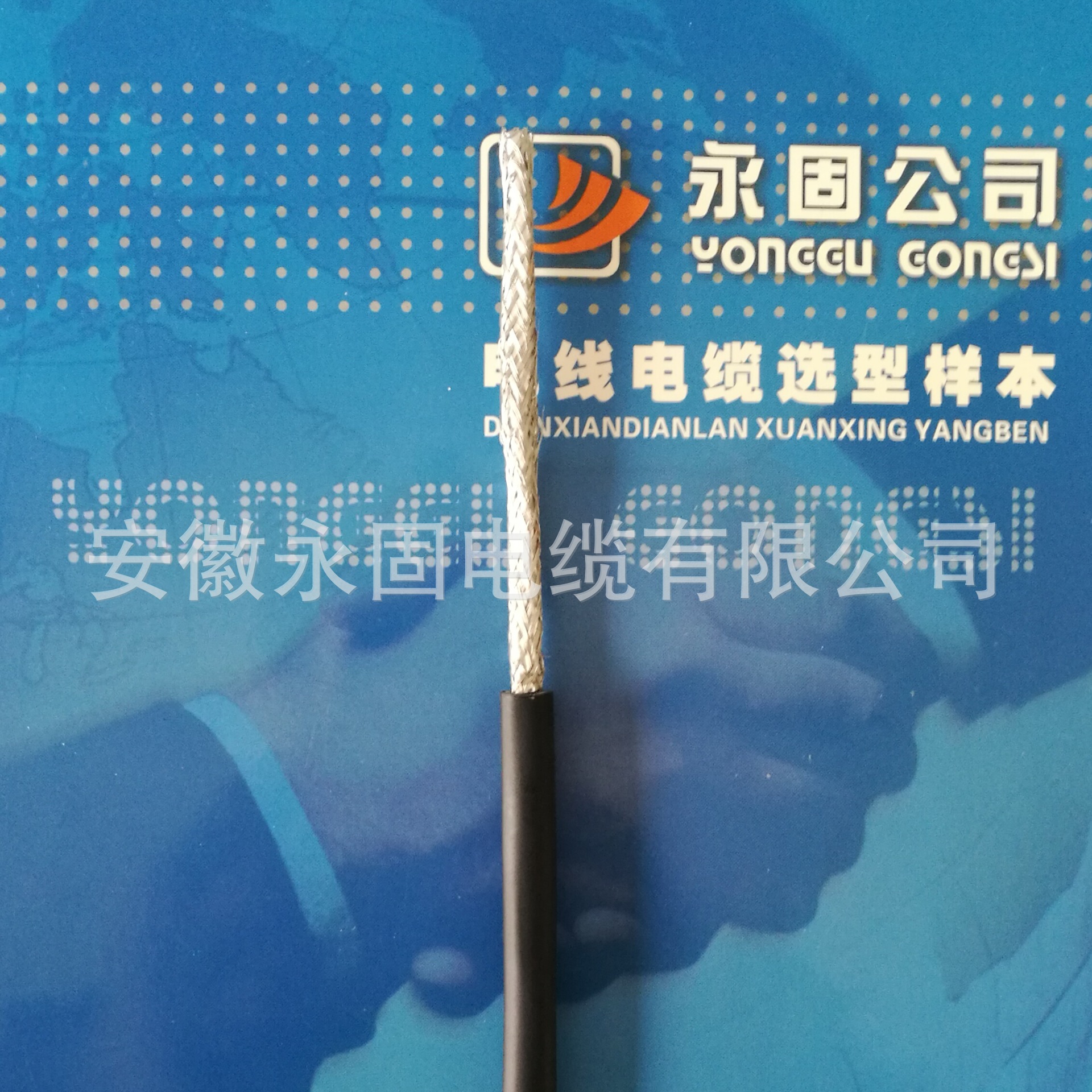 厂家直销 RS485-1*2*1.5通讯线STP-1*2*20AWG通讯电缆