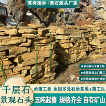 ǧ��ʯ�@�־��^ʯ�^��ɽ����ʯ�����l��ƺʯ���@���^��·�L��ʯ�^