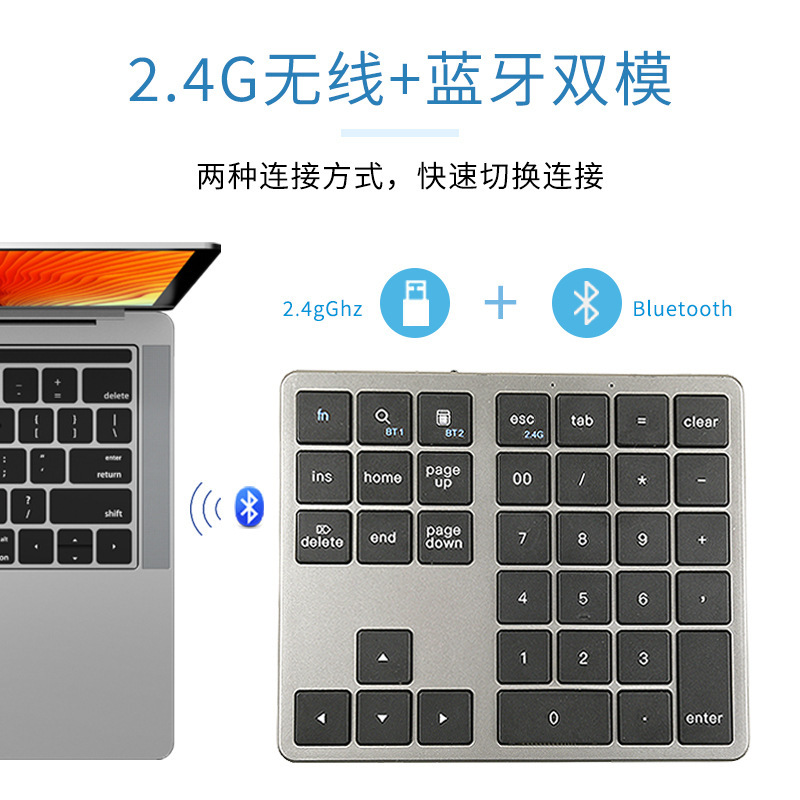 Nuevo producto caliente 35 teclado digital dual-modo teclado inalámbrico silencioso de oficina portátil compatible con computadora móvil Bluetooth