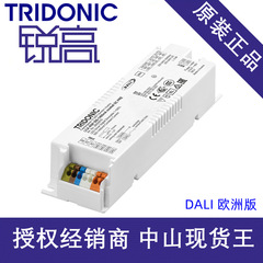 スポット卸売tridonicシャープ高電源dali調光駆動電源exc3 87500921