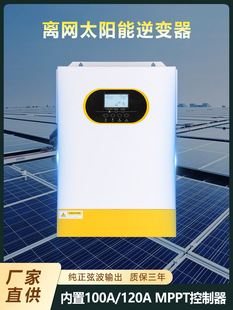 Solar Power High Frequency Built-In Mppt Controller Off Grid Power Generation 3.6Kw/6.2Kw/220V