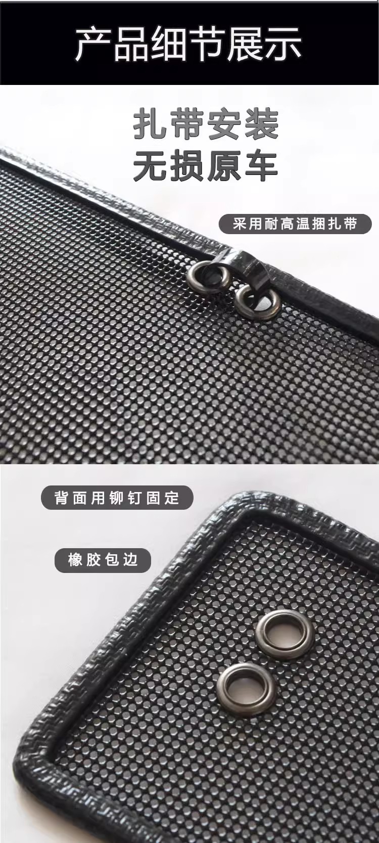 Mazda Cx-50 Insect-Proof Net Stainless Steel Grille Water Tank Cover Anti-Fluff Car Modification