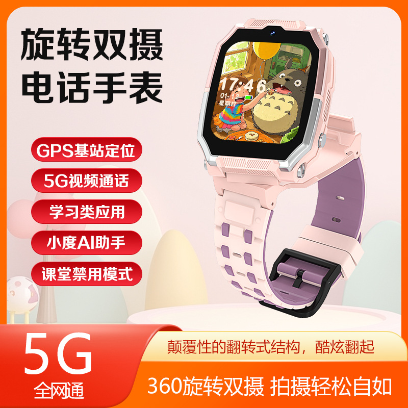 H15-유라시아 및 아프리카 버전-4G-핑크