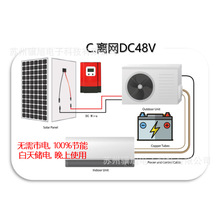 DC48V12000BTU̫��ܿ��{�����,늳�,MPPT8HR��Q������������