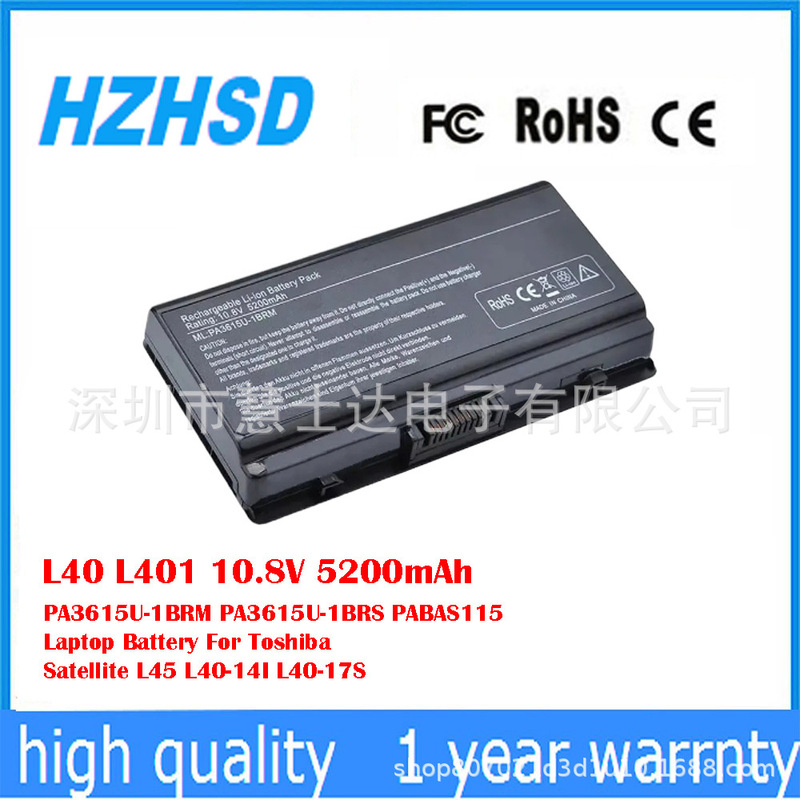 Suitable for Toshiba Satellite L40 L40-14I L40-17S Laptop Battery Pa3615U-1Brm