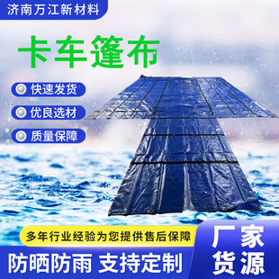 D�ͭh����PVC��܇�w����steellumbertarp��ʽƽ��܇ȫ�w�Ͳ�